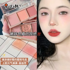 夢幻頬紅盤学生霏ミルクティー色粉質三色fit媚詩繊細日常裸化粧マット紅Max