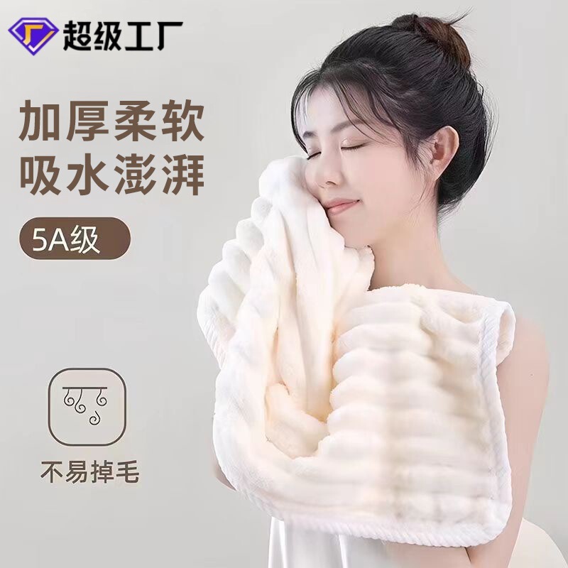 Candy Strip Towel for Face Washing, Home Use, Absorbent, Soft, Non-Shedding, Couple's Coral Fleece Face Towel for Bathing