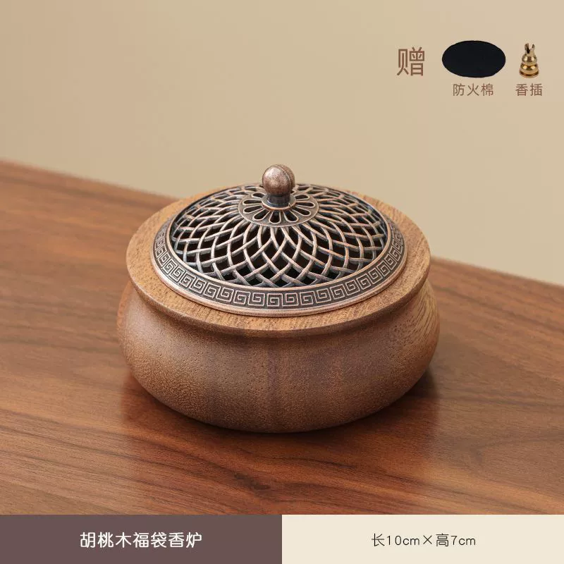 Walnut tea ceremony incense burner solid wood sandalwood stove indoor Zen agarwood incense coil base creative tea ceremony ornaments