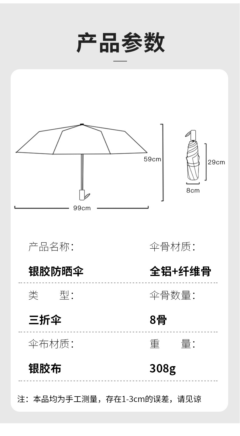 详情页_15