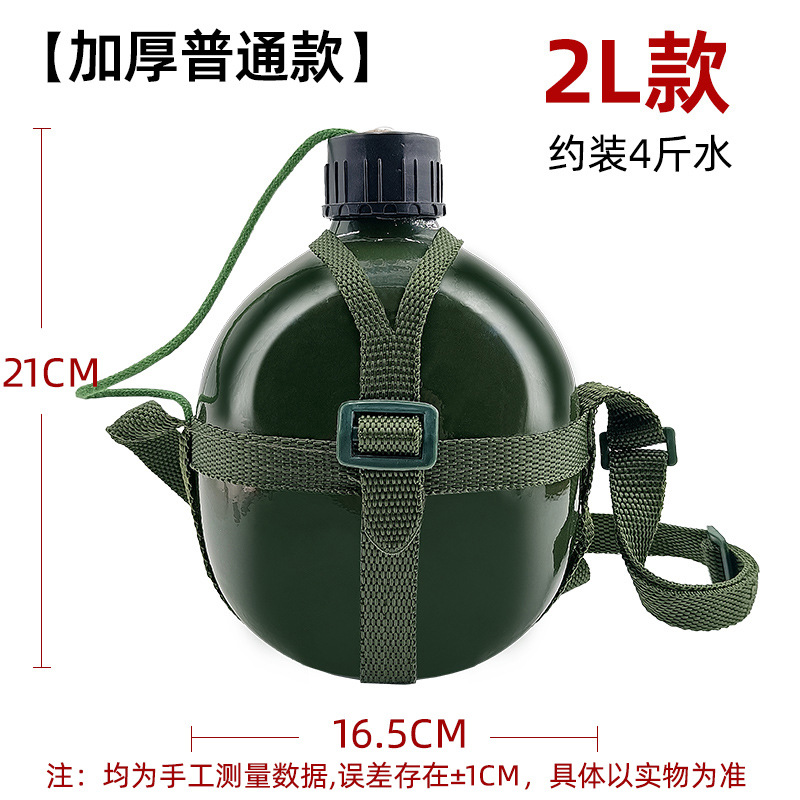 Hervidor de aluminio grueso estilo militar de gran capacidad, para deportes al aire libre, entrenamiento o camping