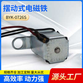 加工定制3-220VAC/DC直流保持式电磁铁电动车电磁锁自动门电磁锁