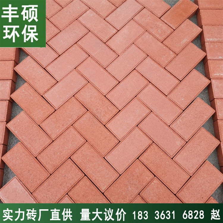 南阳砖厂直供园林路面砖仿石材PC透水砖混凝土人行道市政用砖现货