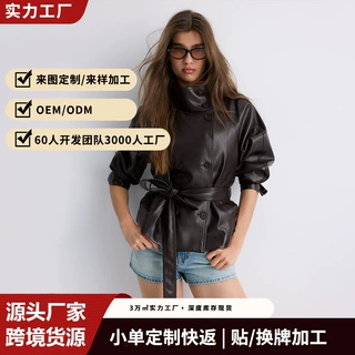 欧美跨境爆款立领 PU 皮衣女双排扣系带收腰短款宽松气质机车外套
