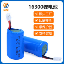 ����16300�ɳ��﮵�ؼӱ�������߹�����KC��֤CE��֤16300���