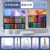 Base set, 48 colors, 36 colors, 64 pieces