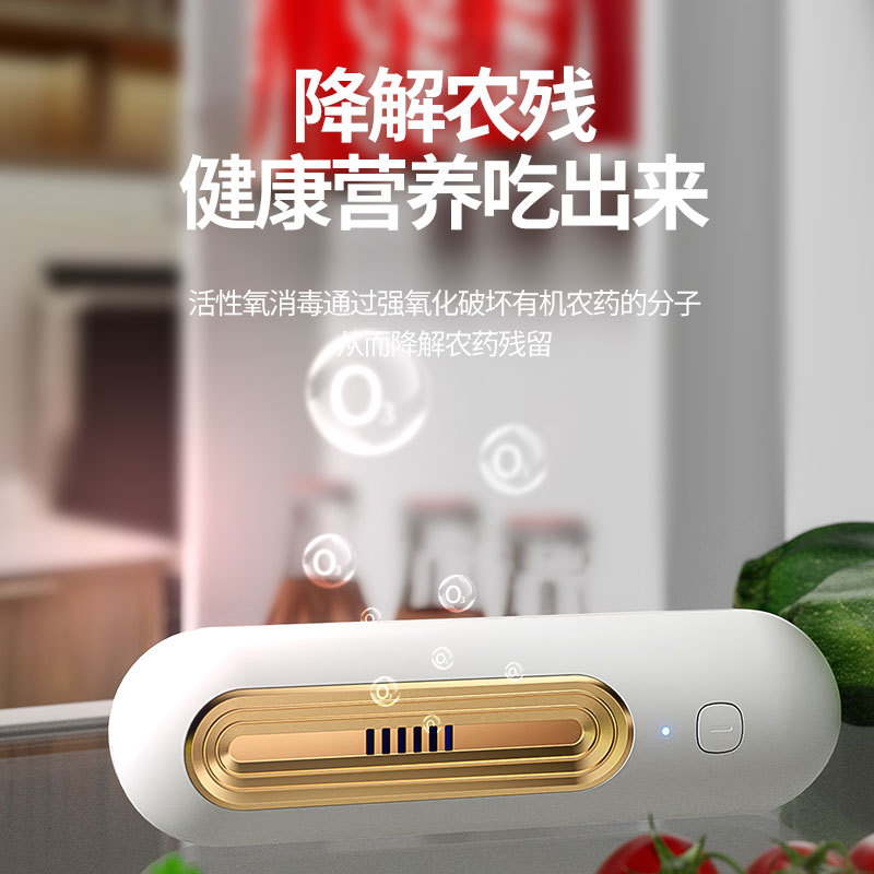 Refrigerator deodorizer small portable home car shoe cabinet deodorization disinfection sterilization ozone freshness small home appliance gift