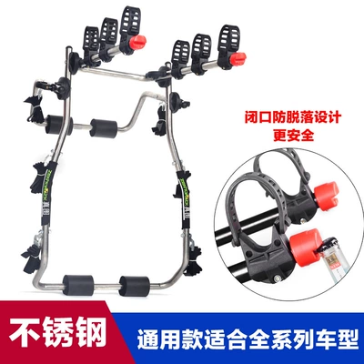 Car bike rack: Bicycle Rack for Three