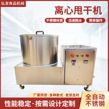 �S��ƬÓˮ�C �x��˦�əC ʳƷÓ���O�� Óˮ�C ���P��{��˦�əC