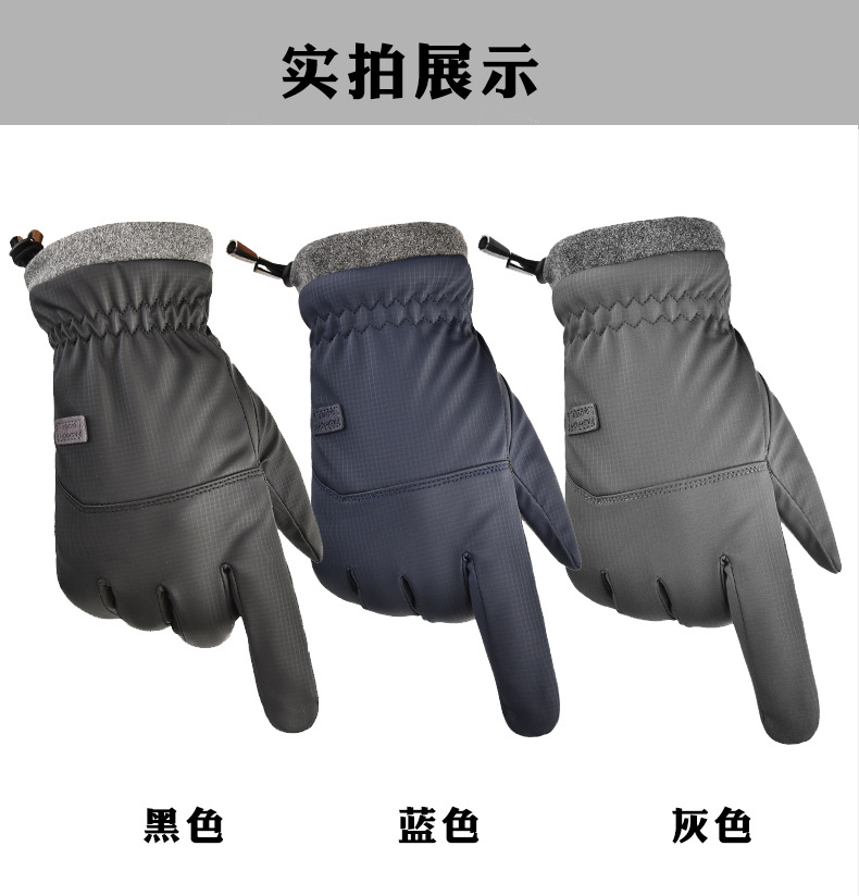 防水运动(9).jpg