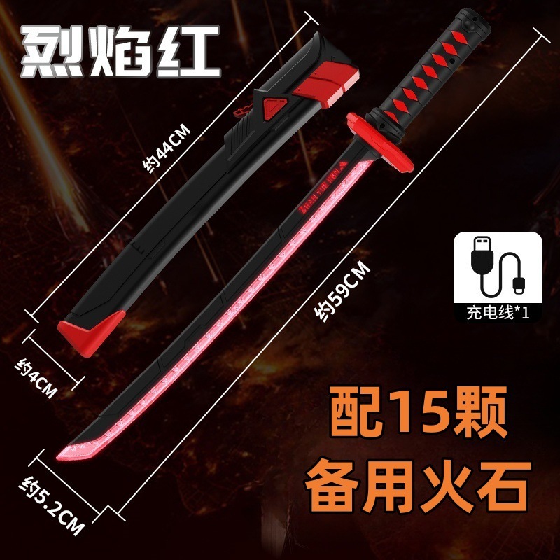 喷雾拔刀火花光剑七彩流光灯儿童玩具男孩星际战刃漂泊者喷雾迅刀|undefined