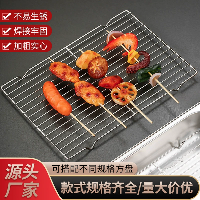 Оптовая Продажа с фабрики сетка для барбекю из нержавеющей стали прямоугольная мульти-Спецификация антикоррозийный хлеб сетка для барбекю инструмент