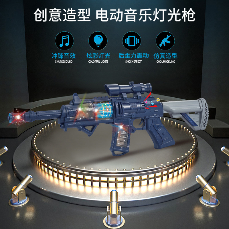 Big submachine gun with light music, science and technology