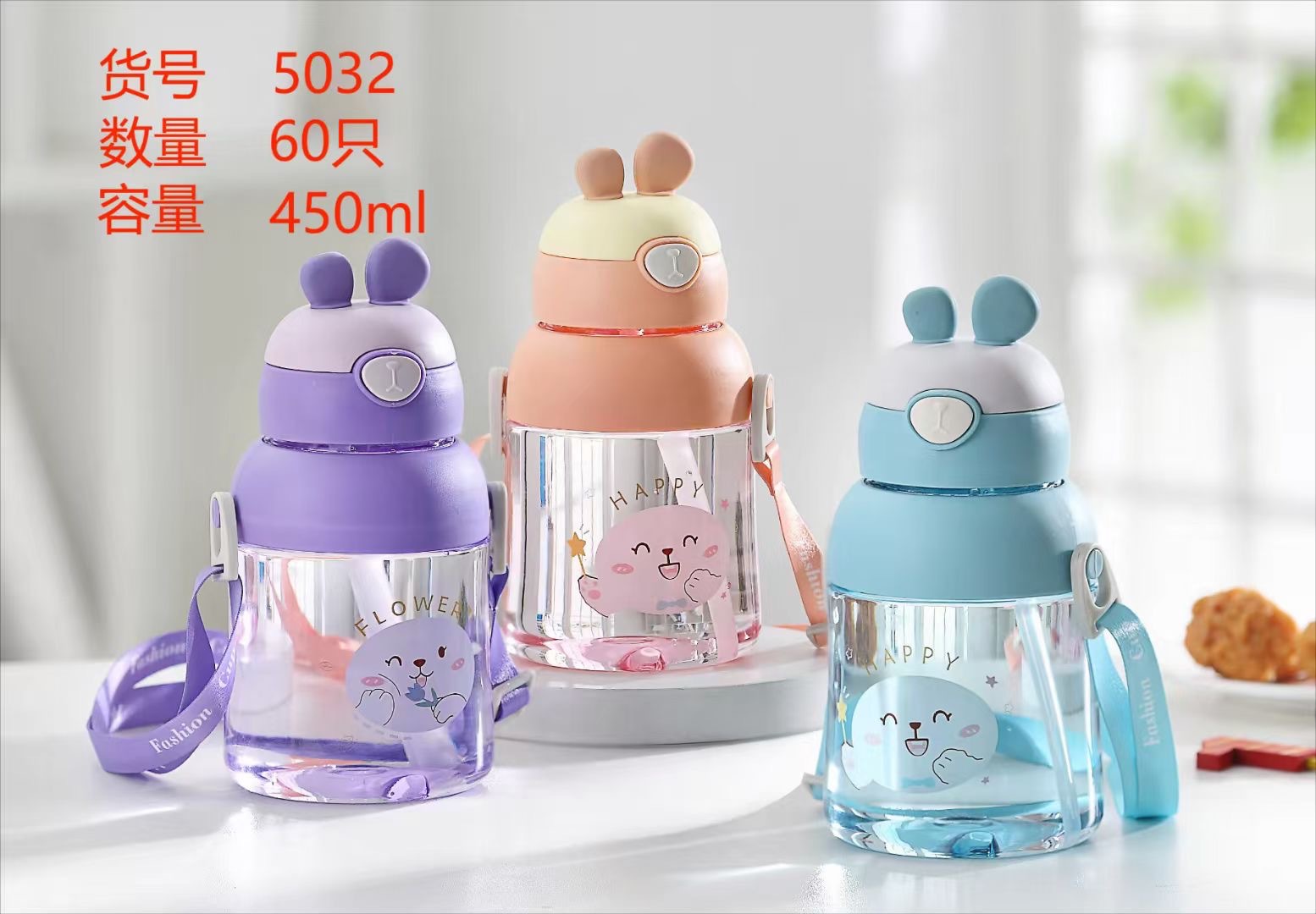 Baijia 5032 taza de plástico transparente niños estudiante taza de agua feliz taza de agua transparente con correa al aire libre hervidor de agua portátil