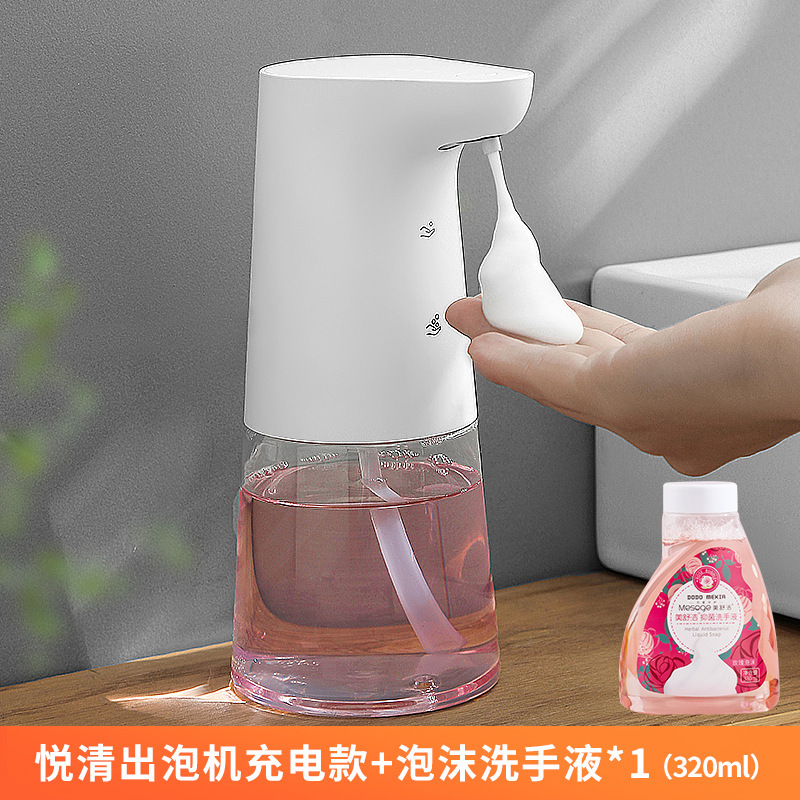 自動手洗い機知能電動泡機洗浄精手洗い液自動誘導泡立て器|undefined