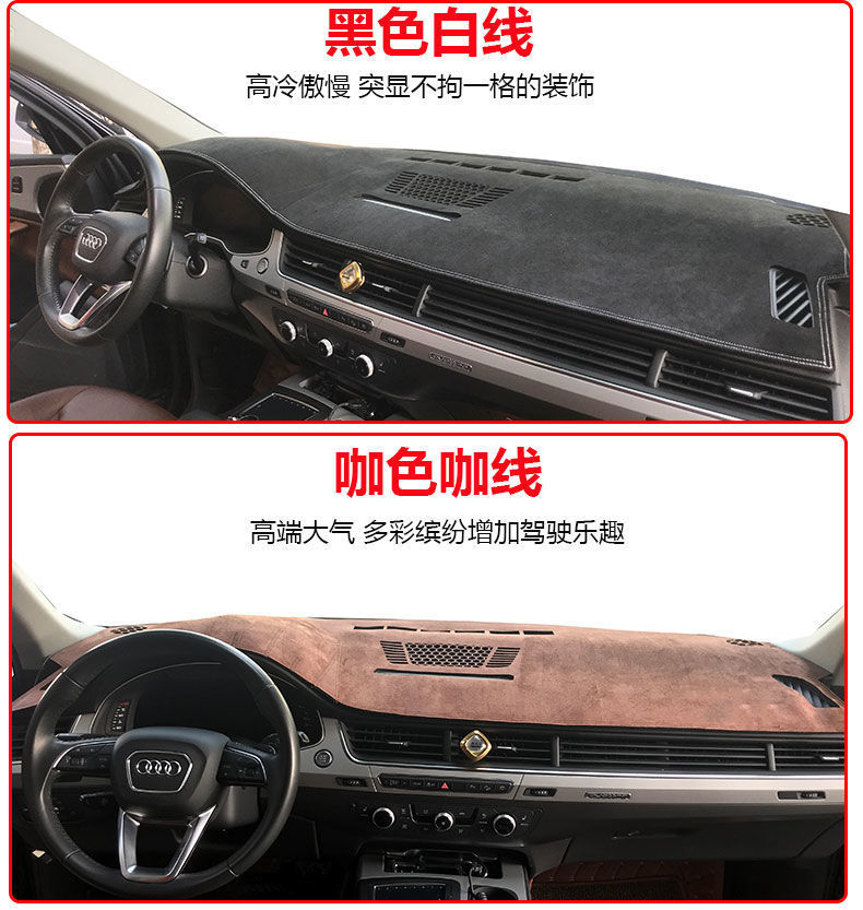 Suitable for 2023 Toyota Ralink Shuangqing center console sunshade mat interior modification dashboard sunscreen mat