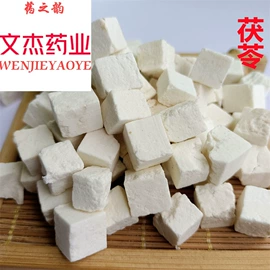 其他药食同源;参类滋补品;茯苓