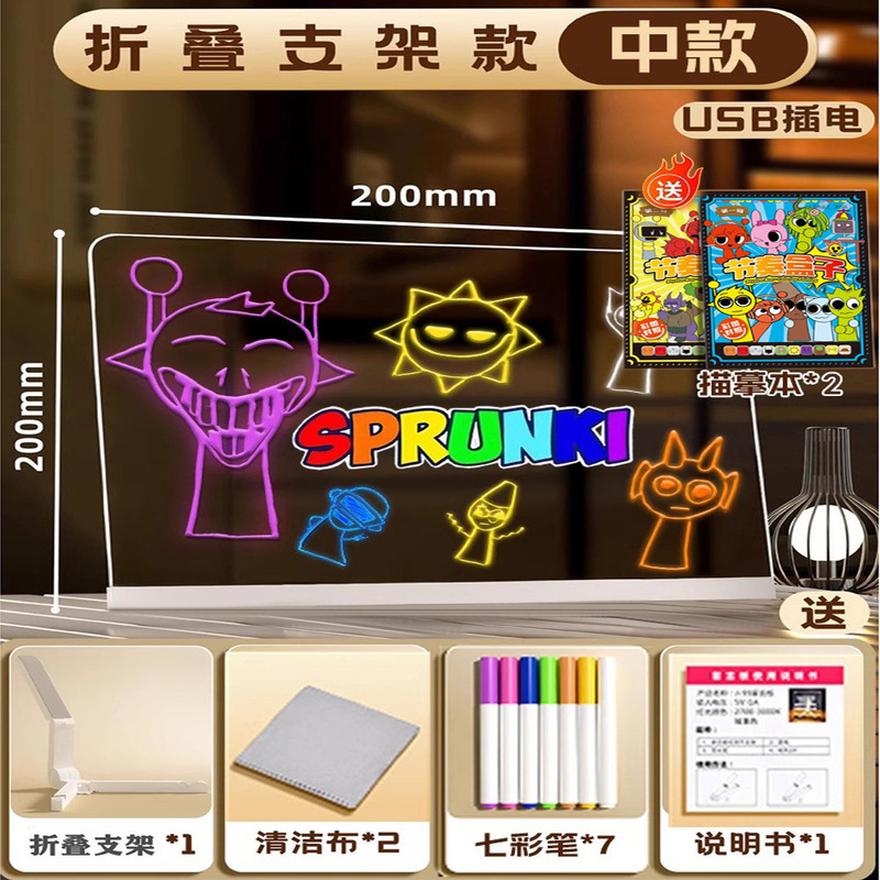 子供diy発光画板アクリル透明タブレット掲示板は発光絵と字を書いて展示します。|undefined