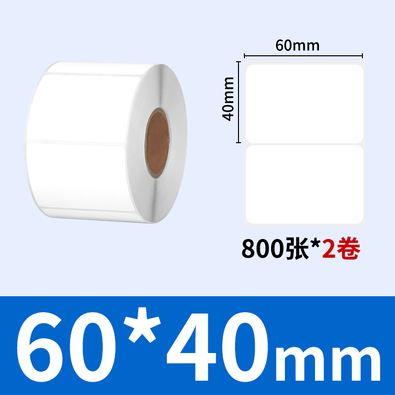 Papel de Etiquetas Autoadhesivas de Papel de Cobre Sakura Aili, Papel de Impresión de Etiquetas de Código de Barras Blanco, Etiqueta de Cobre Personalizada image 12