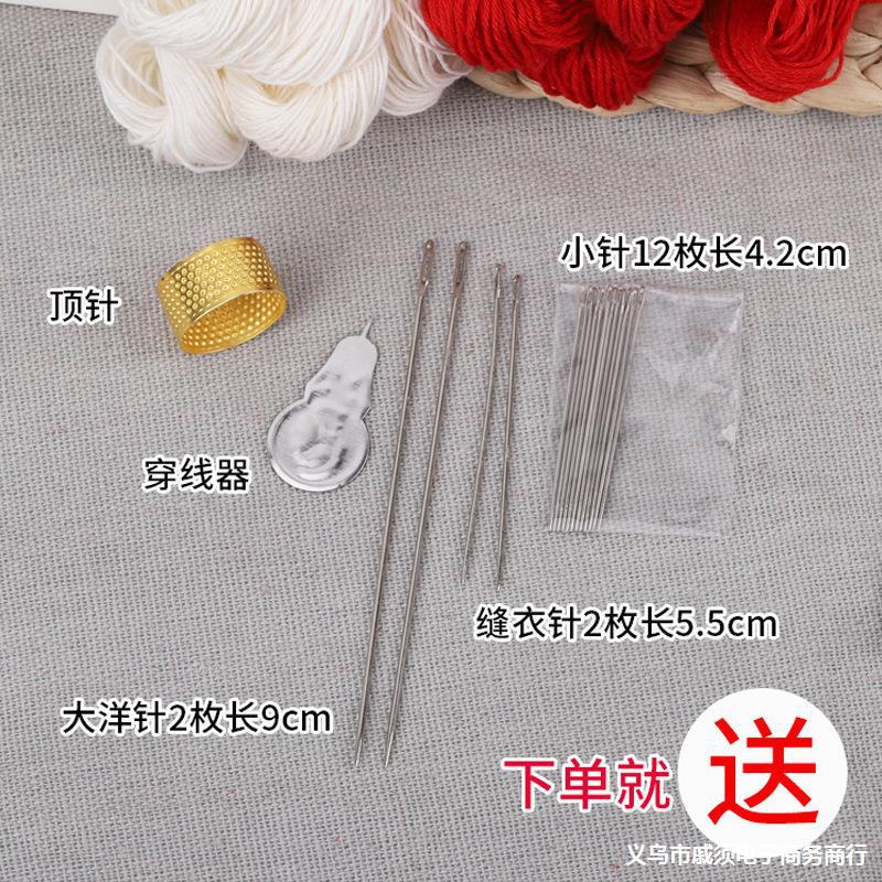 粗老式套装做缝手工针线被子红线棉线黑白的线团加粗被子缝补