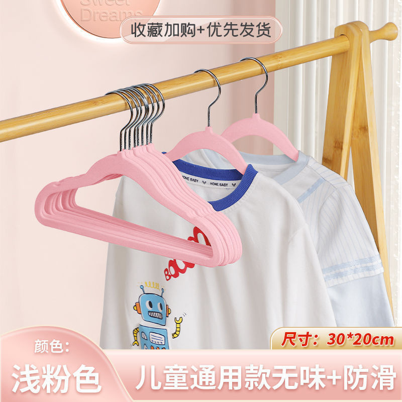 Perchas infantiles de flocado antideslizantes uso seco y húmedo tamaño pequeño