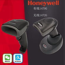 1470���� 1472 1452G��ά������ɨ��ǹ����ɨ��ǹ��Ļɨ��