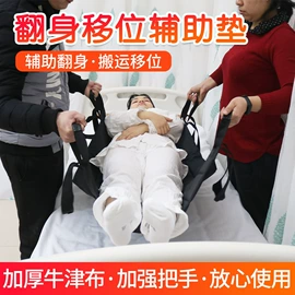 保健护具;工作制服;情侣家居服