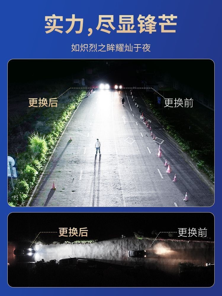 Car LED headlight, high-brightness car lamp, 120W high-power, 16 copper tubes for heat dissipation, 9005 low beam headlight modification