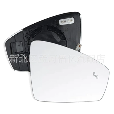 Suitable for Volkswagen 2017-2018 Tiguan Rearview mirror/rearview mirror - right-side-heating-blind-spot