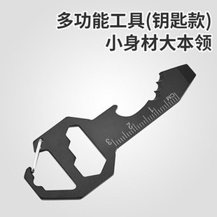 24 in one multifunctional key outdoor portable screwdriver bottle opener tool stainless steel powder metallurgy keychain