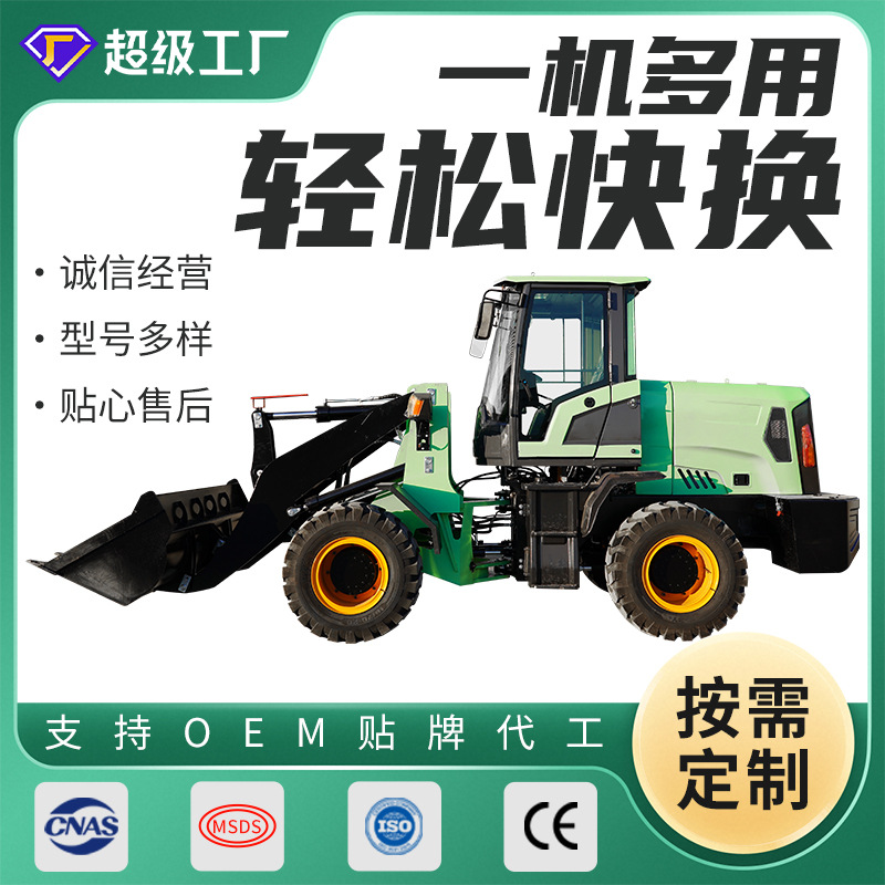 carretilla elevadora eléctrica pequeña cargadora doméstica pequeña cargadora eléctrica interior para granja agrícola agarrando paja