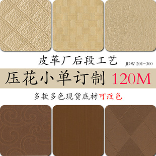 С�ζ��ƻ��yɫ��Ƥ�ﲼ��˽��ӆ�����ϸ�ɫ������θɷ��ӹ��S