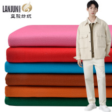 108*56/16*12斜纹纱卡面料全棉梭织无弹染色布四季棉服工装裤面料