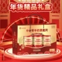 送礼礼盒装节日营养燕麦片