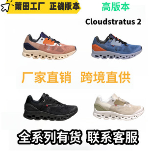 �羳On����Cloudstratus2�p��͸�ⷀ��֧���ܲ��\��Ь�羳���N