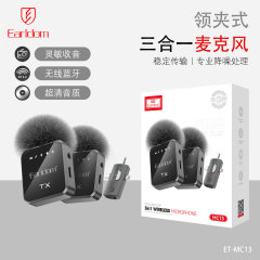 ワイヤレスラベリアマイク 3-in-1 ライブブロードキャストマイクカメラショートビデオ携帯電話 3.5 ユニバーサルマイク IOS