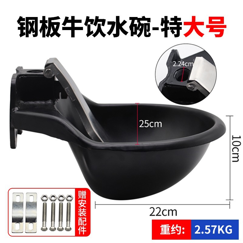 Vaca bebiendo tazón de hierro fundido espesado extra grande vaca caballo burro agua alimentación Válvula de cobre automático dispensador de agua potable tazón de agua potable