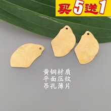21mm�S�~��Ƭ�l�y���~��Ƭ160DIY�͹�����~�l���������