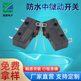 连接器;开关元件;音视频插座
