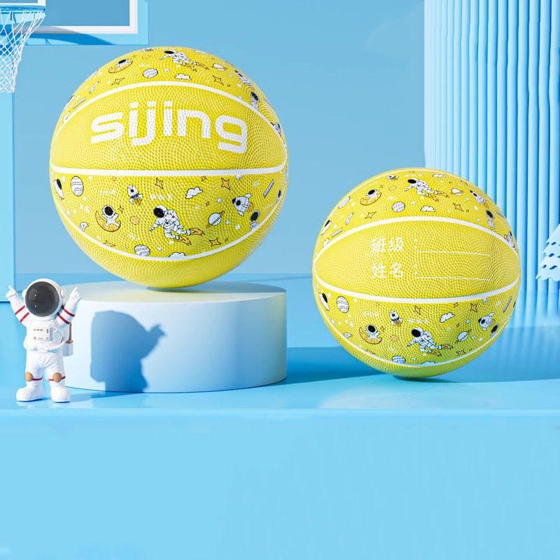 Лимонно-желтый (только баскетбольный мяч без насоса)