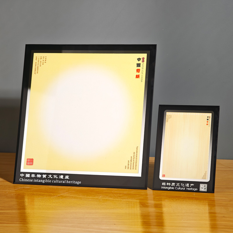 Chinese Handmade Paper-Cut Photo Frame Display Stand Crystal Glass Straw Painting Shadow Puppet Framing Display Frame DIY Double Happiness Character Intangible Cultural Heritage