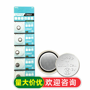 CR927늳�3V�~���늳����ʯӢ������b�������o�۹P3D���R늳�