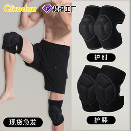 运动护膝;护腰;护腕