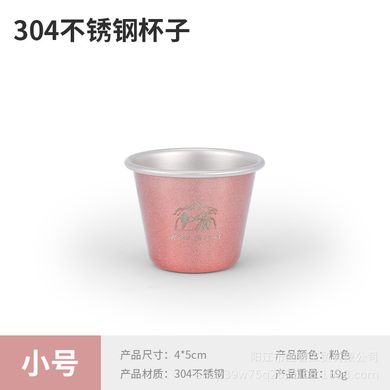40ML 스몰컵-로즈골드