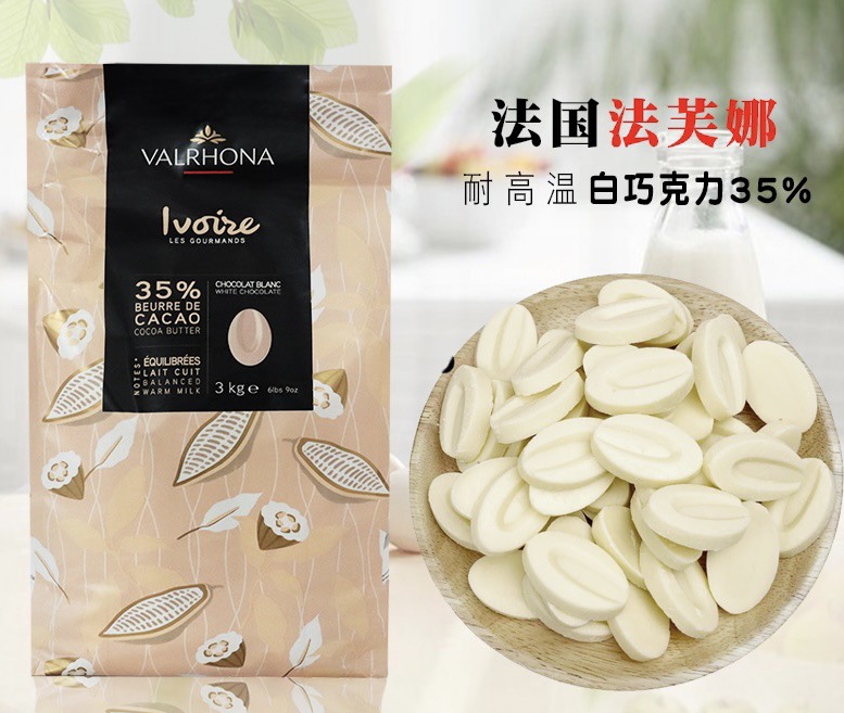 100g【맛보기】-35% 바이차오