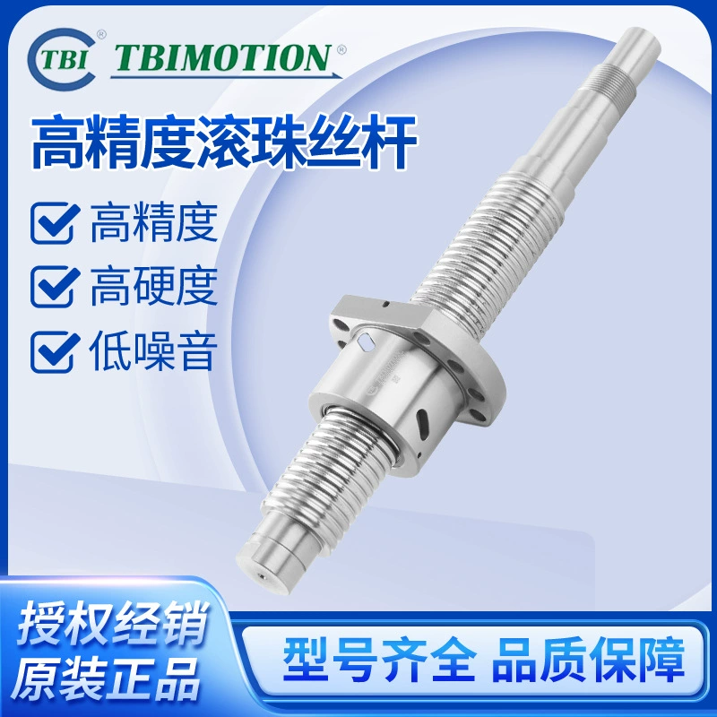 Оригинальные оригинальные товары TBI шарико-винтовой прецизионный винт серии SFNU стандартный винт станка гайка TBI гайка