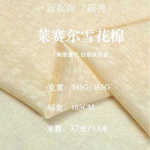 170g�Rِ����zѩ���������� ���Ů�bѩ��T������