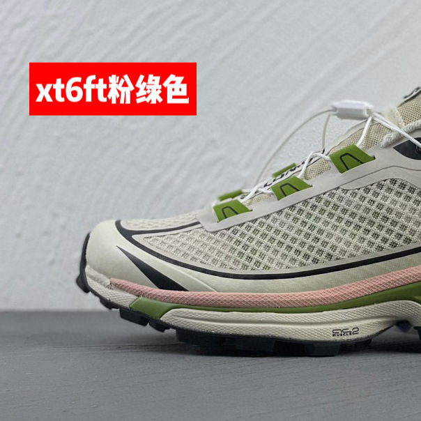 户外机能鞋XT6男鞋现货冰川白灰色运动跑步鞋徒步鞋登山越野跑鞋|undefined