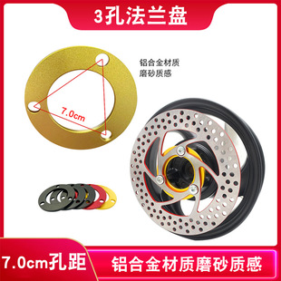 ��T�Ħ늙C7.0�׾෨�m�P���bǰ���x3�׵��x����4mm5mm6mm�|Ƭ