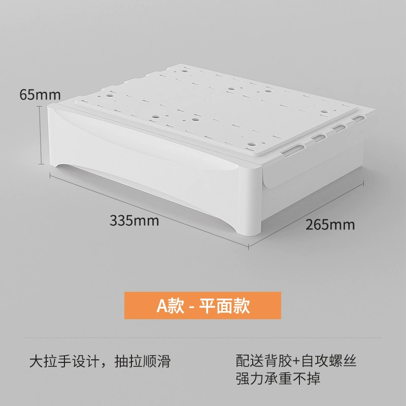 Under-table invisible drawer without punching large capacity hanging desktop drawer storage box with bar installation artifact